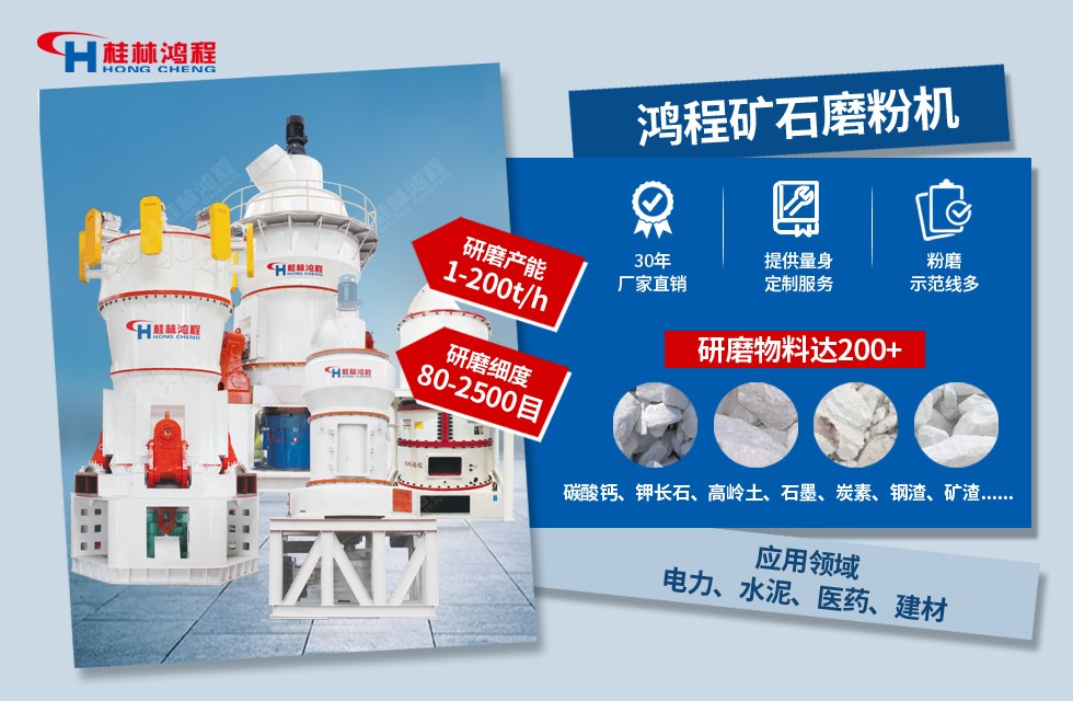 方解石磨粉機(jī)品牌價(jià)格