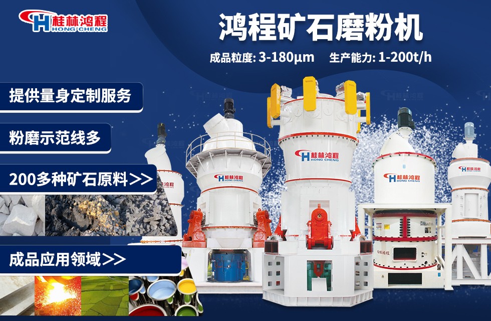 礦石超細(xì)磨粉機(jī)設(shè)備