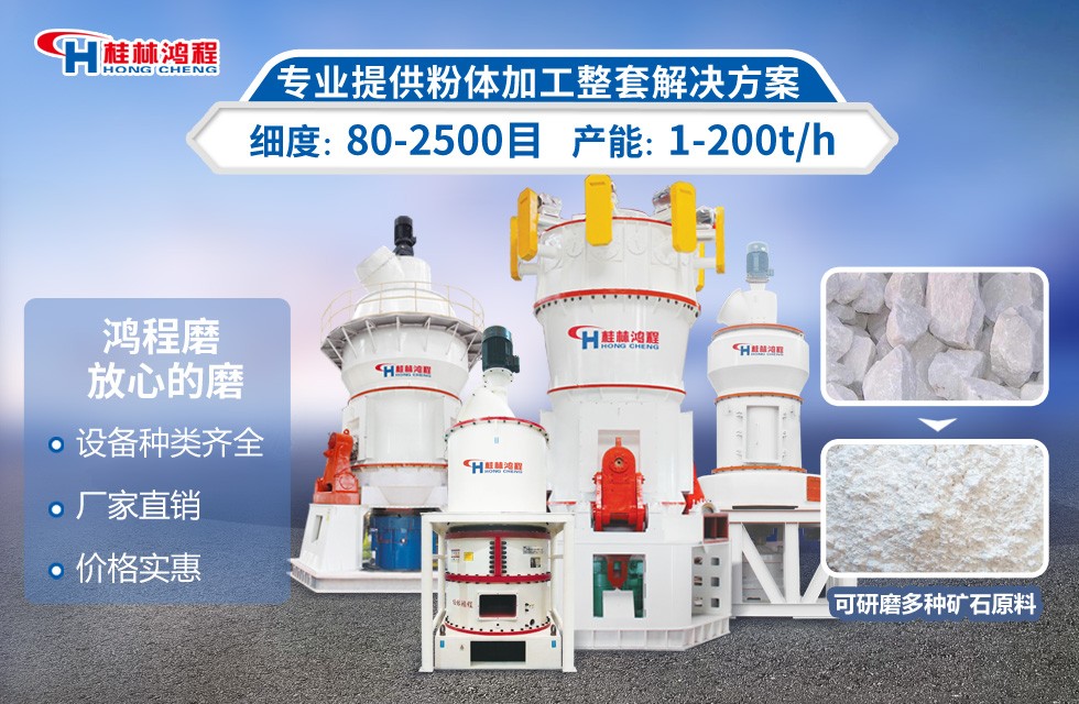 煤塊磨粉機(jī)大型雷蒙磨粉機(jī)價(jià)格