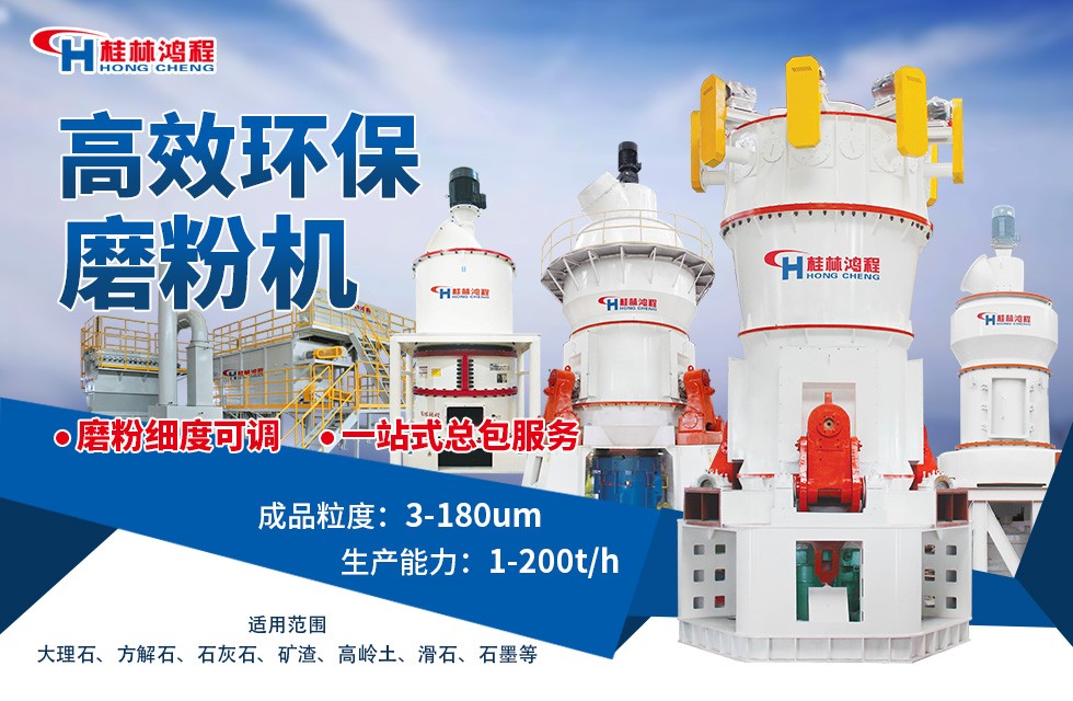 中速磨煤機(jī)工作原理