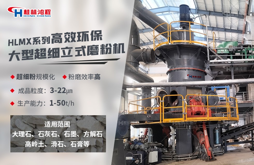 廢舊石膏板怎么處理，一臺立磨可以變廢為寶！