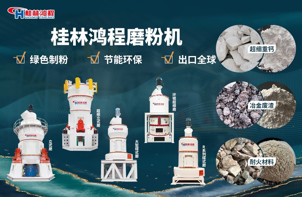葉臘石磨粉機(jī)