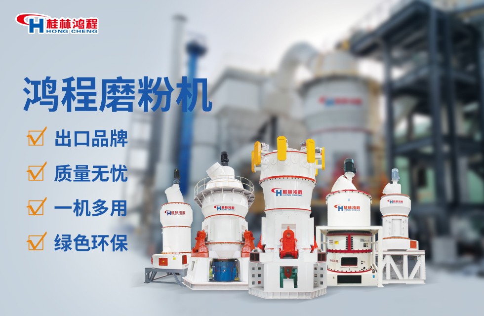 冰洲石磨粉機(jī)廠家報(bào)價(jià)多少