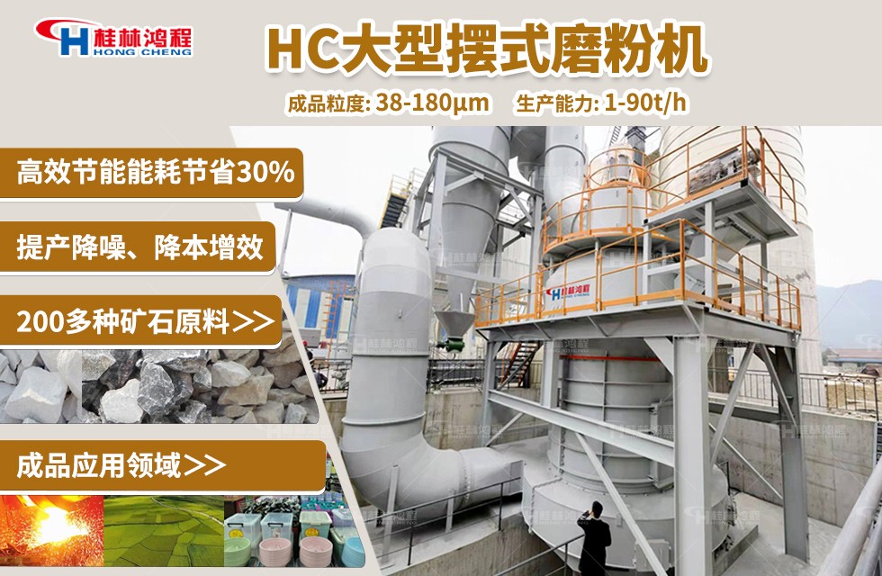 大型生石灰磨粉機(jī)價(jià)格哪個(gè)廠家便宜？