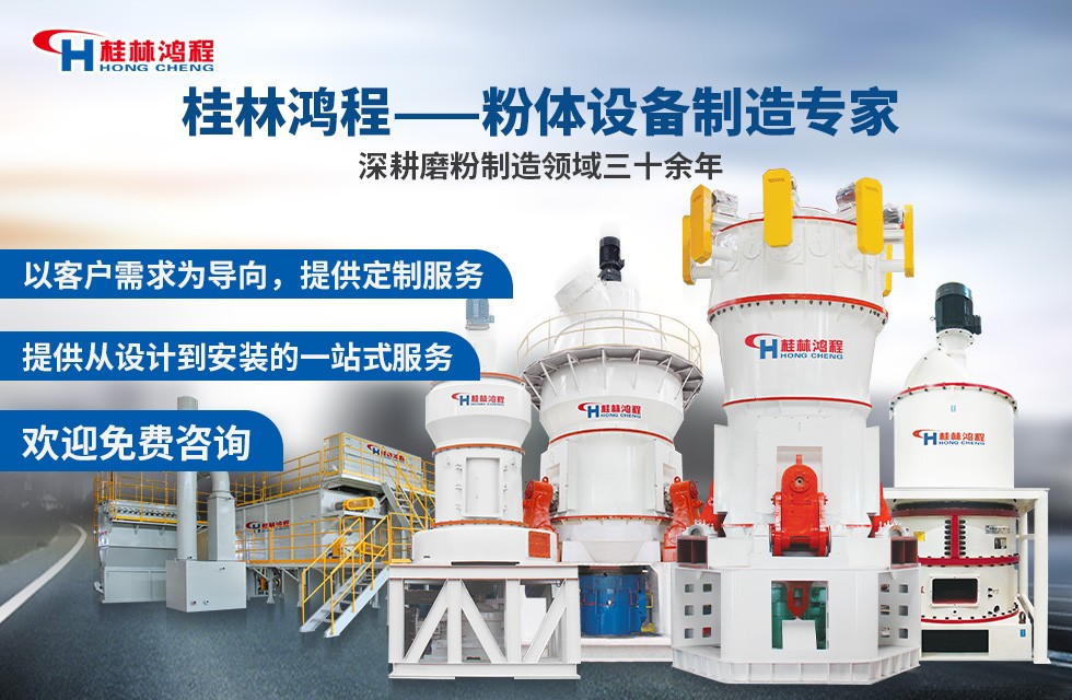 鋁灰磨粉機(jī)報(bào)價(jià)
