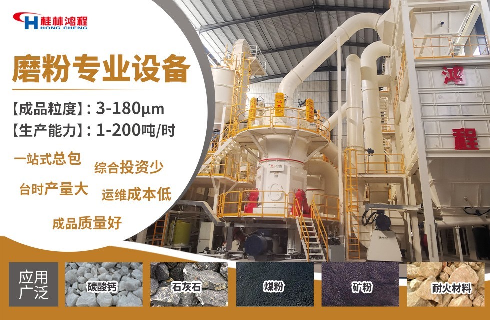 煤矸石固廢處理技術(shù)與磨粉設(shè)備