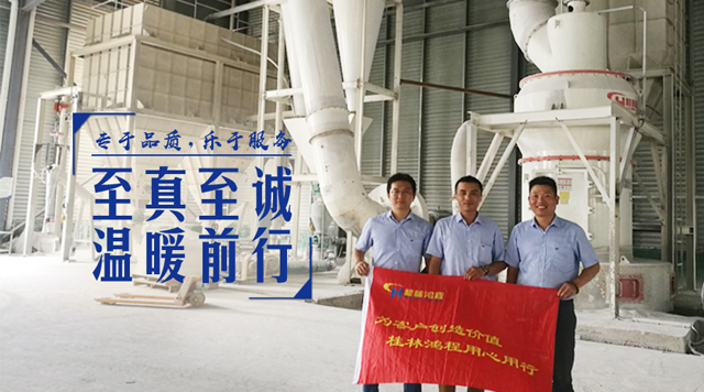 2018年桂林鴻程回訪之行朝著貴州市場(chǎng)溫暖前行！