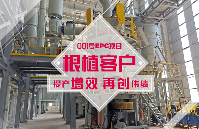 祝賀桂林鴻程001號EPC總包項目順利投產(chǎn)！