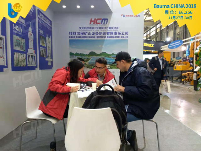 聚焦Bauma CHINA 2018（上海寶馬展），桂林鴻程閃亮登場(chǎng)！