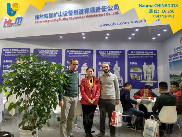 聚焦Bauma CHINA 2018（上海寶馬展），桂林鴻程閃亮登場(chǎng)！