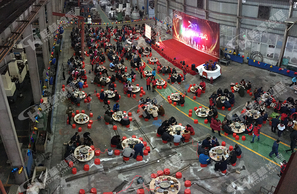 熱烈祝賀桂林鴻程2018年會圓滿成功！