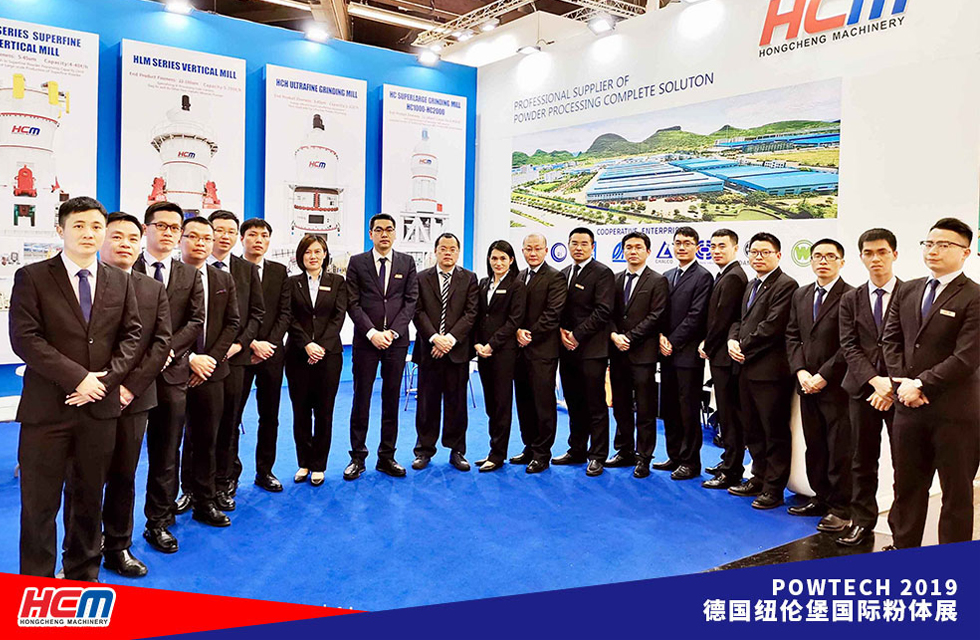 桂林鴻程POWTECH 2019大放異彩，與世界名企同臺競技