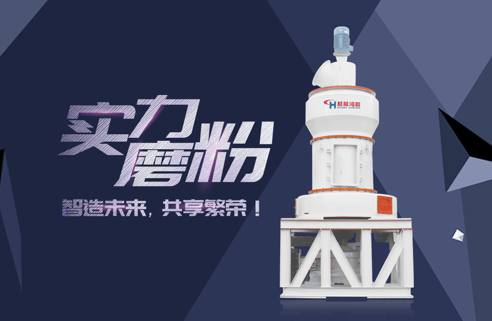 HC縱擺式磨粉機(jī)精彩客戶現(xiàn)場(chǎng)，速來(lái)圍觀！