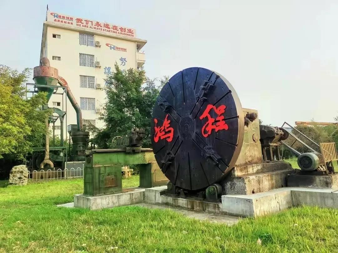 實(shí)事求是、攜手前行，桂林鴻程2021年第三季度管理會(huì)議圓滿結(jié)束