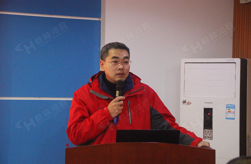 革舊鼎新 凝心聚力 再創(chuàng)輝煌|桂林鴻程2022年銷(xiāo)售會(huì)議圓滿(mǎn)召開(kāi)
