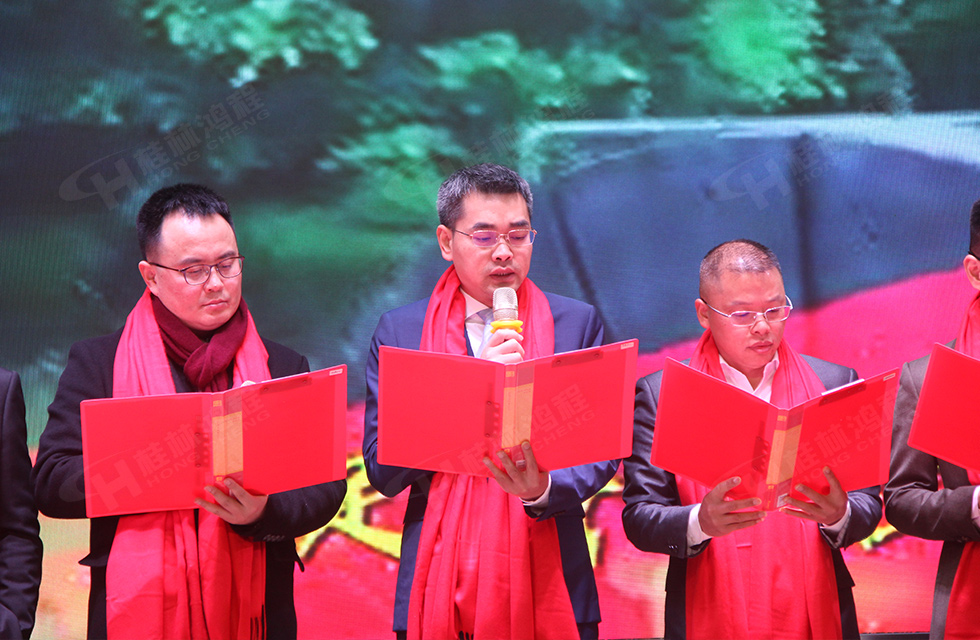 金牛辭舊歲，猛虎迎春來(lái)。搭著歡樂(lè)的時(shí)光列車，我們一起歡送碩果累累的2021年，迎來(lái)了嶄新的2022年。1月26日，我們歡聚一堂，在歡聲笑語(yǔ)、載歌載舞中迎接新春，“立足新鴻程開(kāi)創(chuàng)新局面”桂林鴻程2021年年終總結(jié)表彰會(huì)由此開(kāi)始！
