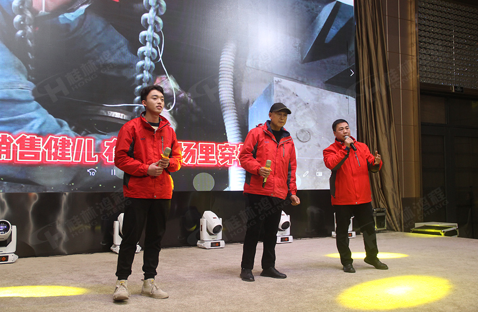 金牛辭舊歲，猛虎迎春來(lái)。搭著歡樂(lè)的時(shí)光列車，我們一起歡送碩果累累的2021年，迎來(lái)了嶄新的2022年。1月26日，我們歡聚一堂，在歡聲笑語(yǔ)、載歌載舞中迎接新春，“立足新鴻程開(kāi)創(chuàng)新局面”桂林鴻程2021年年終總結(jié)表彰會(huì)由此開(kāi)始！