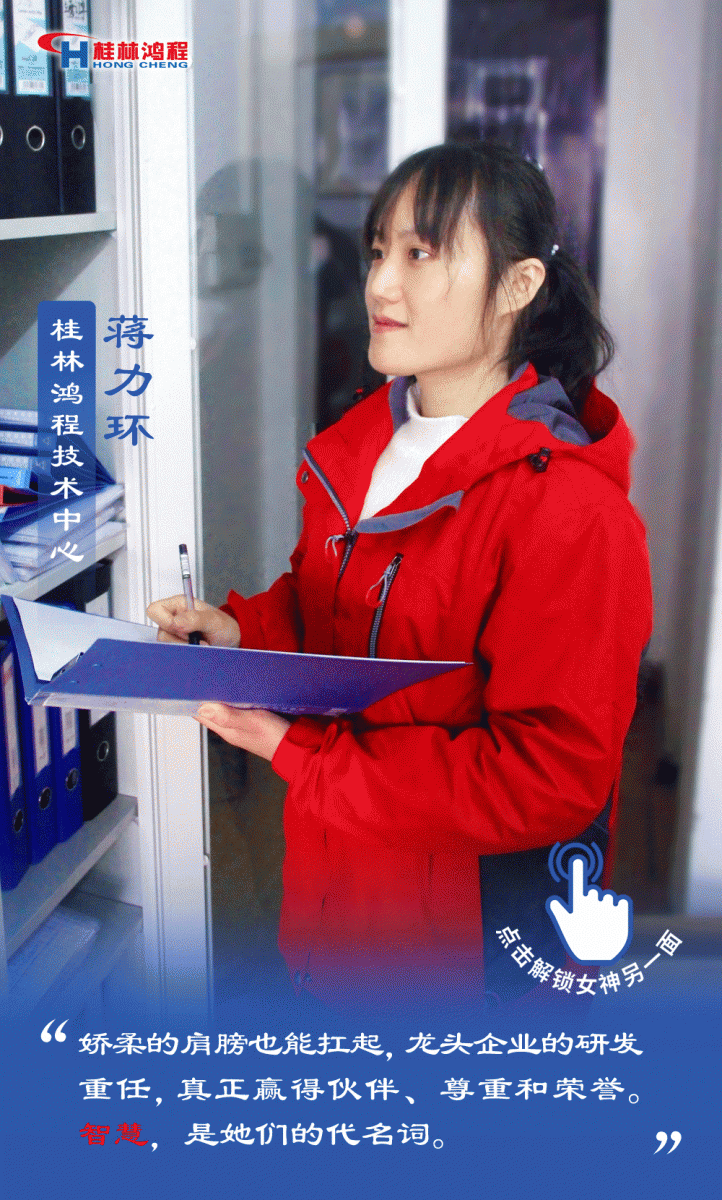 【3.8女神節(jié)】她們脫下工裝，驚艷了時光……