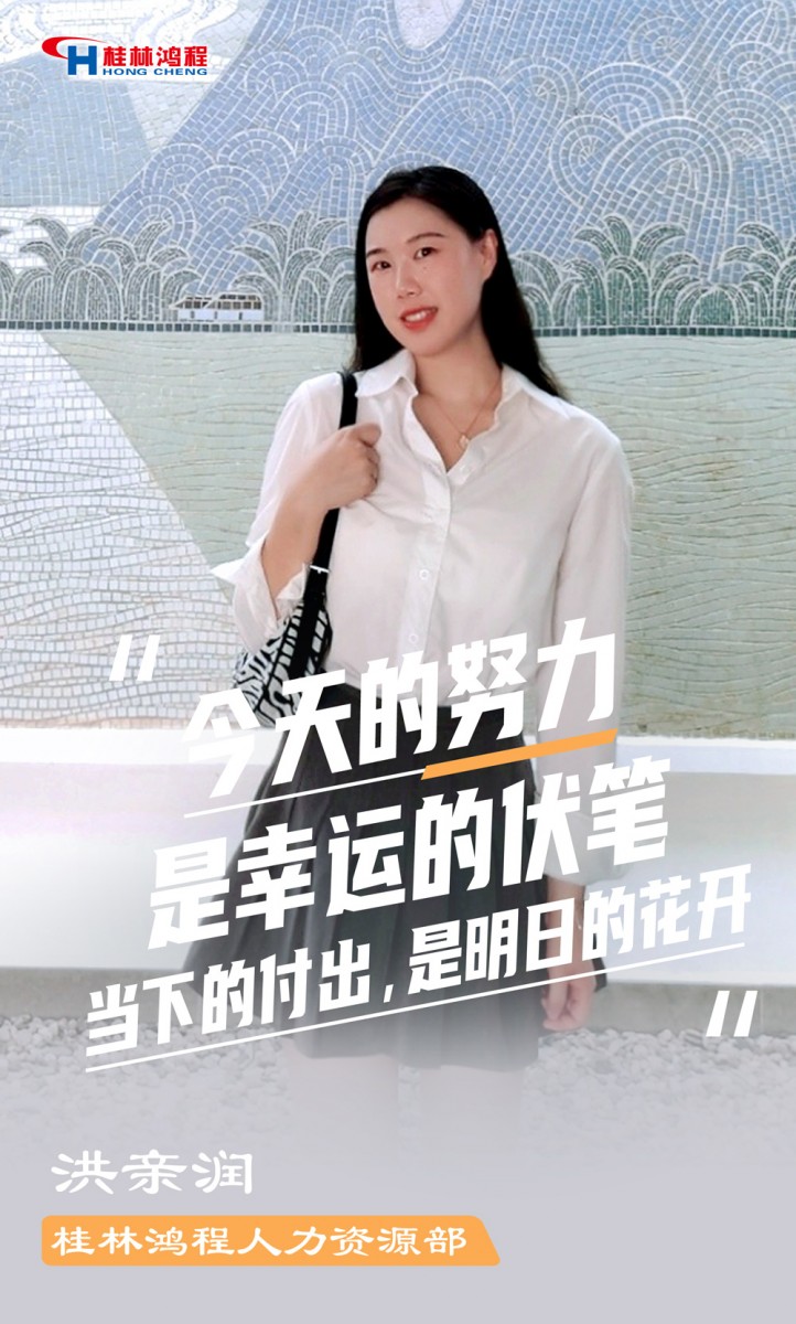 【3.8女神節(jié)】她們脫下工裝，驚艷了時光……