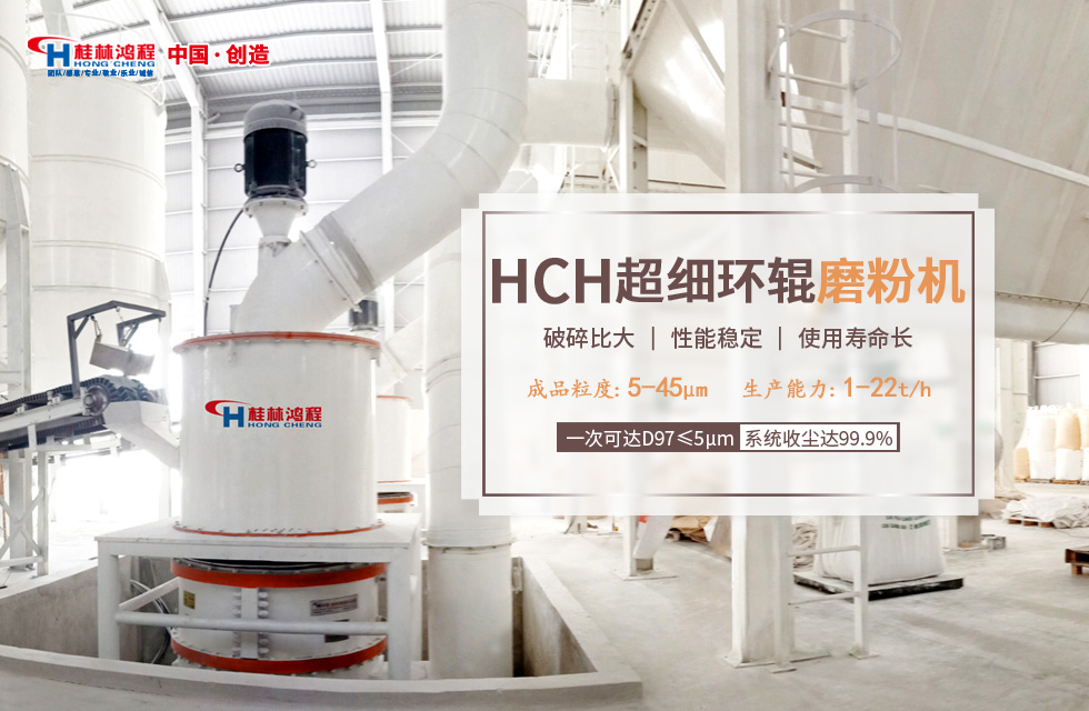 用什么設(shè)備磨硫酸鋇粉好？