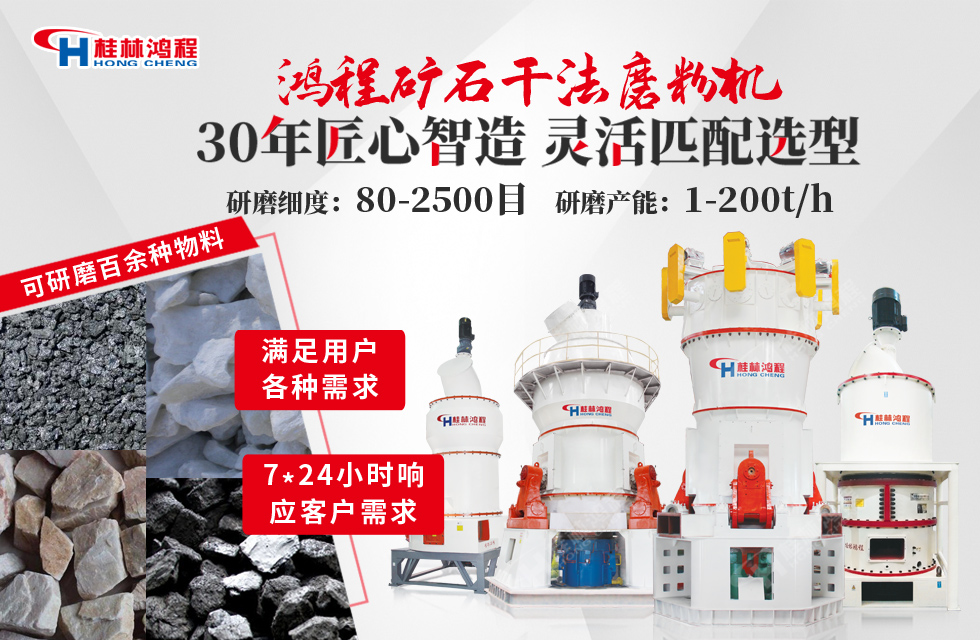 用什么設(shè)備磨硫酸鋇粉好？