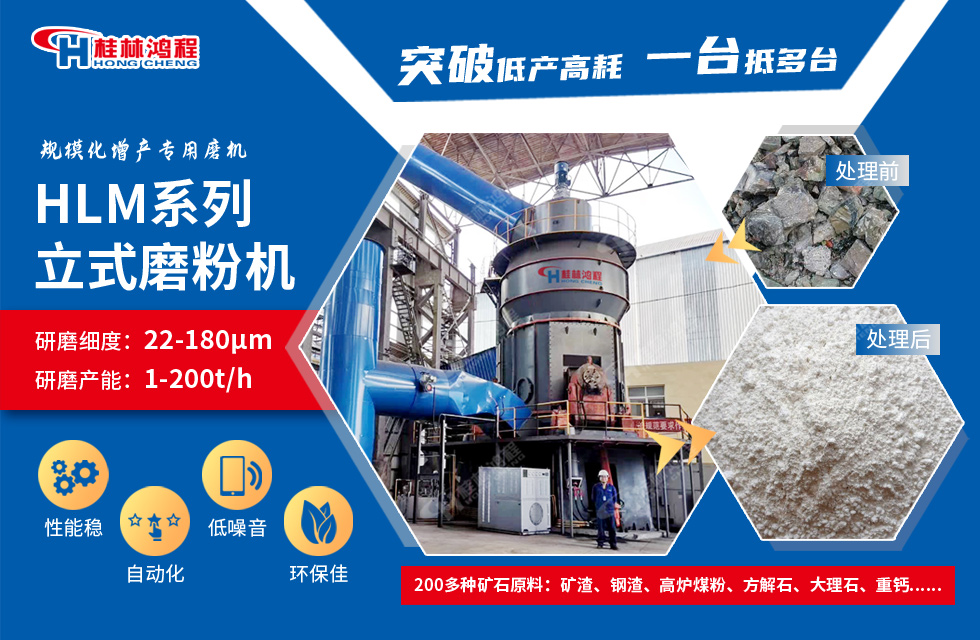 廣西石灰?guī)r磨粉機(jī)哪家好？