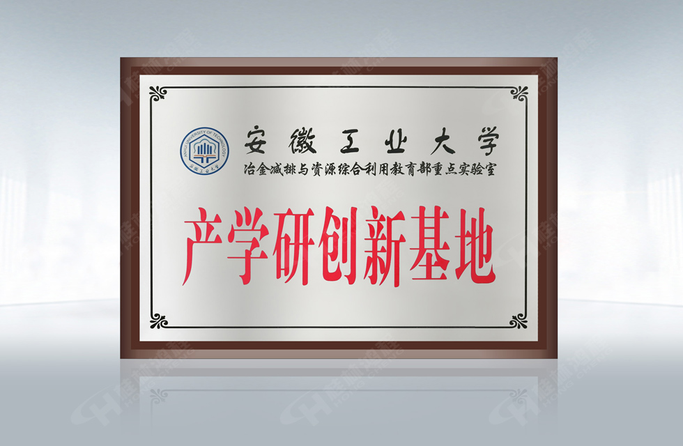 再摘殊榮！桂林鴻程榮獲“廣西科技進(jìn)步獎”一等獎