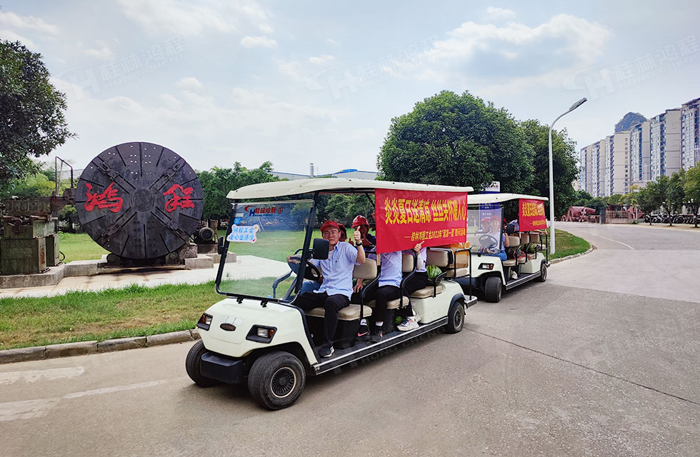 夏日送清涼，溫情暖人心！桂林鴻程工會(huì)開展“夏日送清涼”慰問活動(dòng)