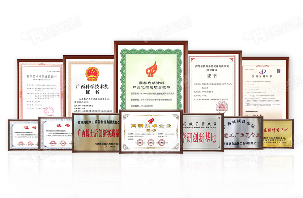 不忘初心，共筑夢(mèng)想，桂林鴻程以實(shí)力智造新未來！