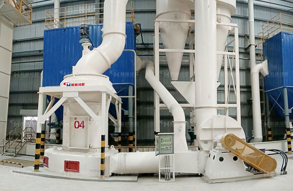 桂林鴻程HC1700雷蒙磨粉機(jī) 破解葉蠟石深加工難題